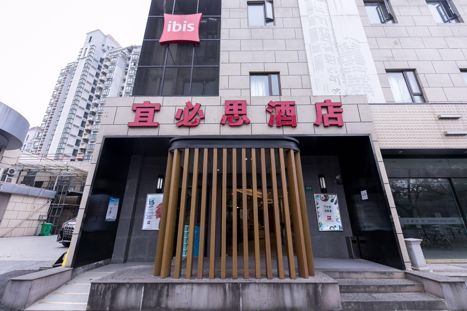 Ibis Shanghai Gubei Luaran gambar