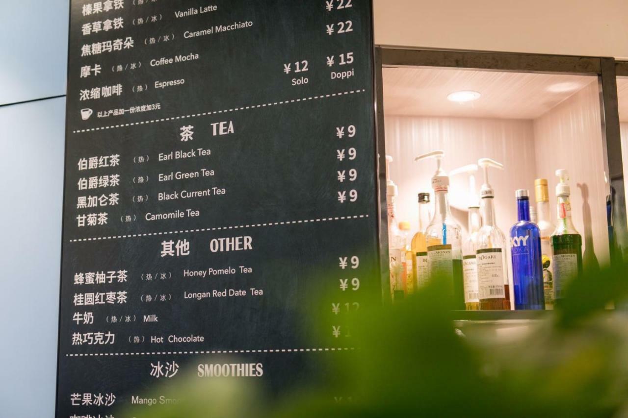 Ibis Shanghai Gubei Luaran gambar